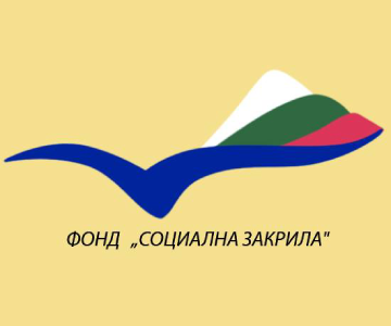 Създаване на Резидентна грижа за възрастни хора в нетрудоспособна възраст без увреждания в Община Николаево.