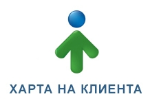 Община Николаево има утвърдена нова Харта на клиента image