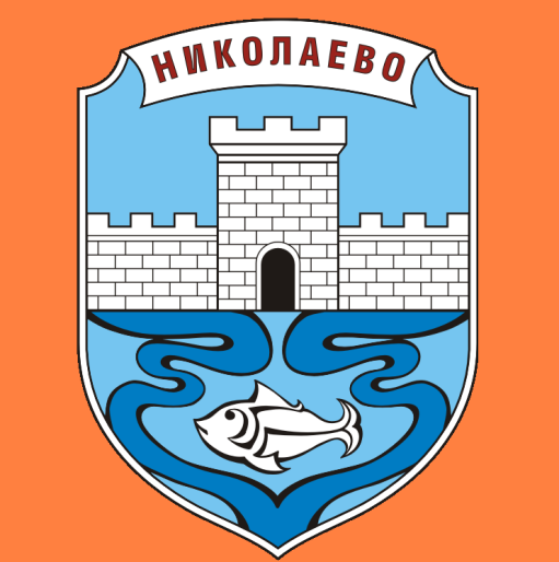 Покана – обявление  за обществено обсъждане на Проект на План за интегрирано развитие на Община Николаево (ПИРО) за периода 2021-2027 г. image