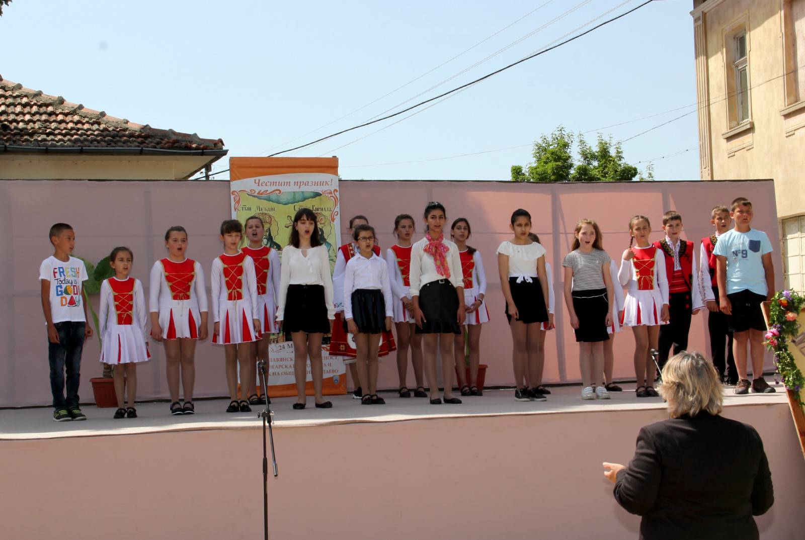 Снимка на събитие 24-ти май - празник на Община Николаево