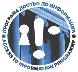 Граждански одит за активна прозрачност 2022 г. image