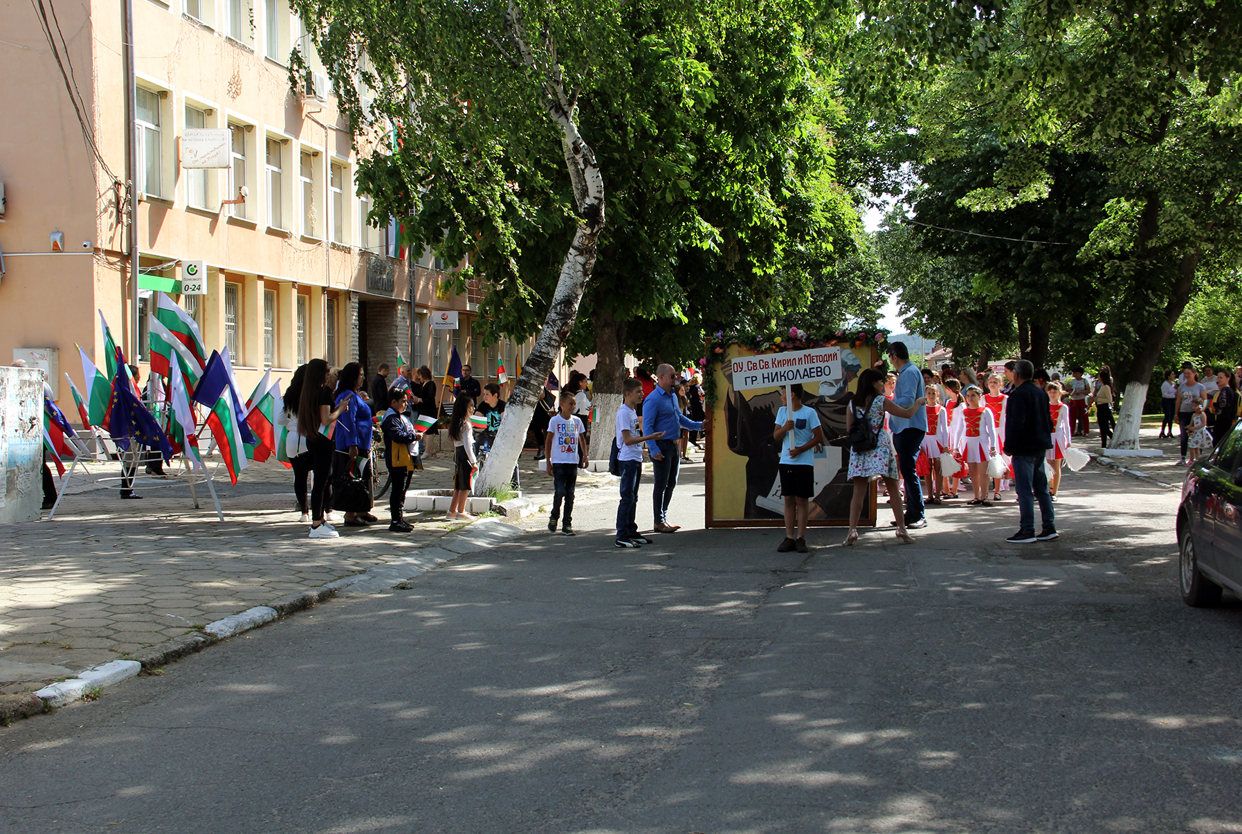 Снимка на събитие 24-ти май - Празник на Община Николаево