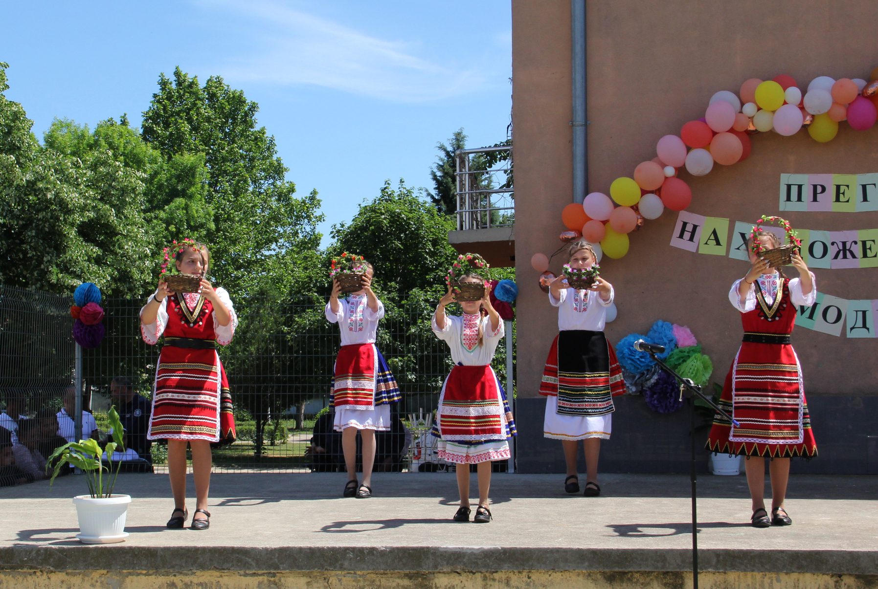 Фолклорен празник "В подножието на Асара" - гр. Николаево 18 май 2024 година image