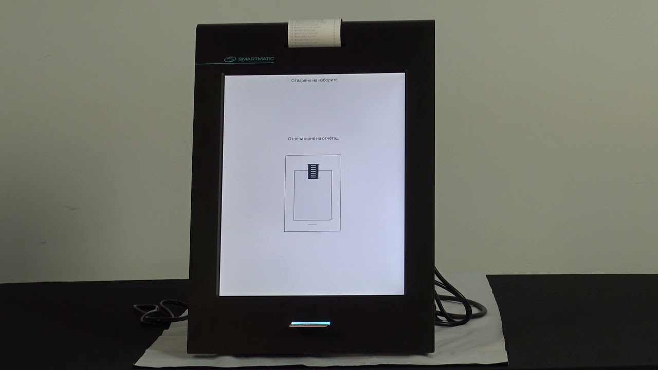 Разяснителна кампания за гласуване със специализирано устройство за машинно гласуване (СУЕМГ) в община Николаево - ЕП-НС-2024 image