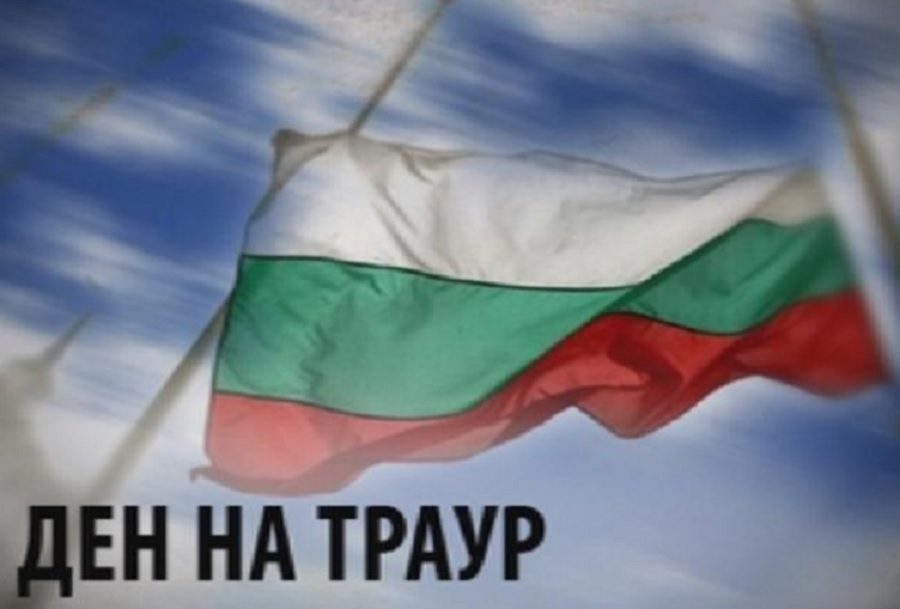 18 март е обявен за Ден на траур на територията на Община Николаево в памет на жертвите в Кочани, Република Северна Македония image