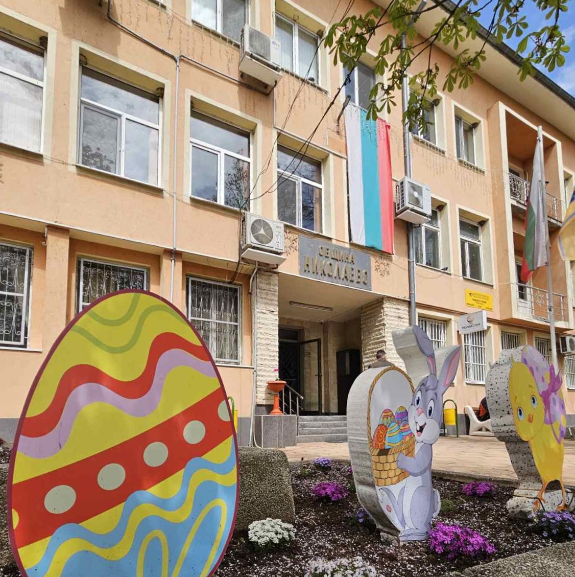 Светли Великденски празници! image