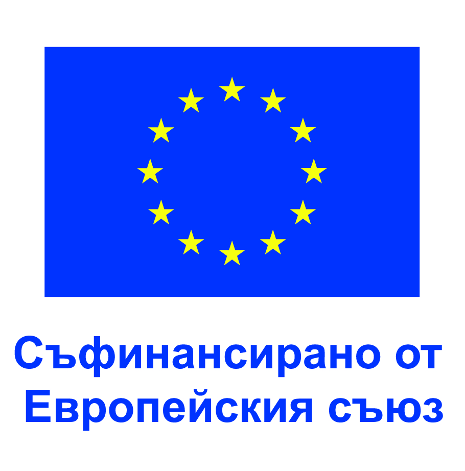 Информационен ден по процедура „Подкрепа за производствени инвестиции в големи предприятия в регион Стара Загора“ image