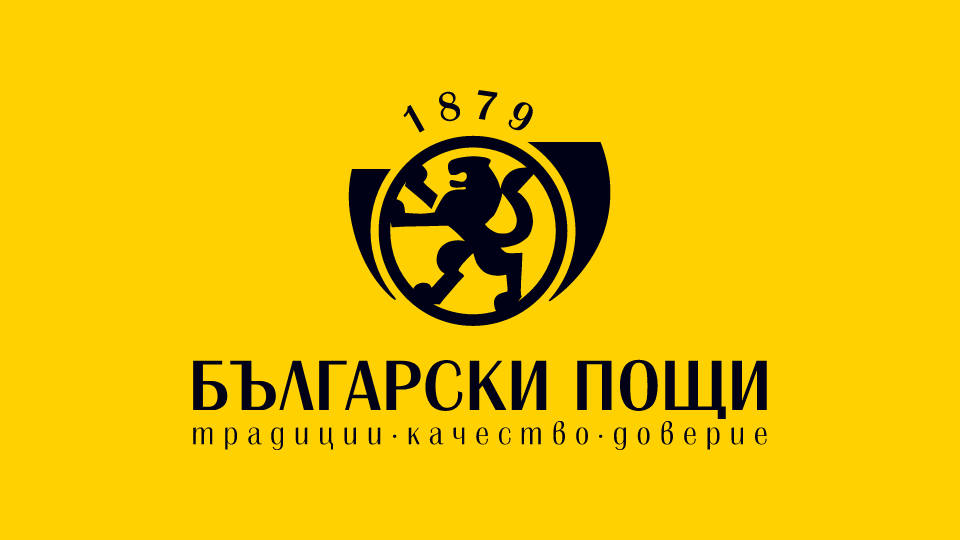 Информационна среща, организирана от "Български пощи" ЕАД за въвеждане на еврото в Р. България image