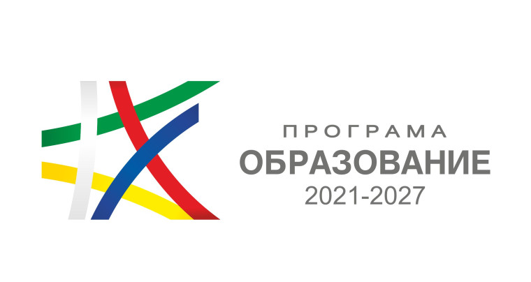 Община Николаево и партньорски институции осъществяват проект „Заедно учим, творим и успяваме“ по Програма „Образование“ 2021-2027 image
