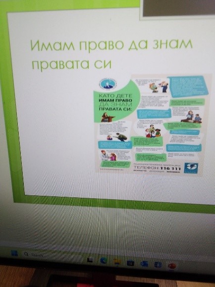Участие на Социалния център за интегрирани услуги и ПГ „Атанас Дамянов“ в община Николаево в инициатива на Националната кампания за превенция на насилието и злоупотребата с деца „Бъди смел, бъди добър!“ image