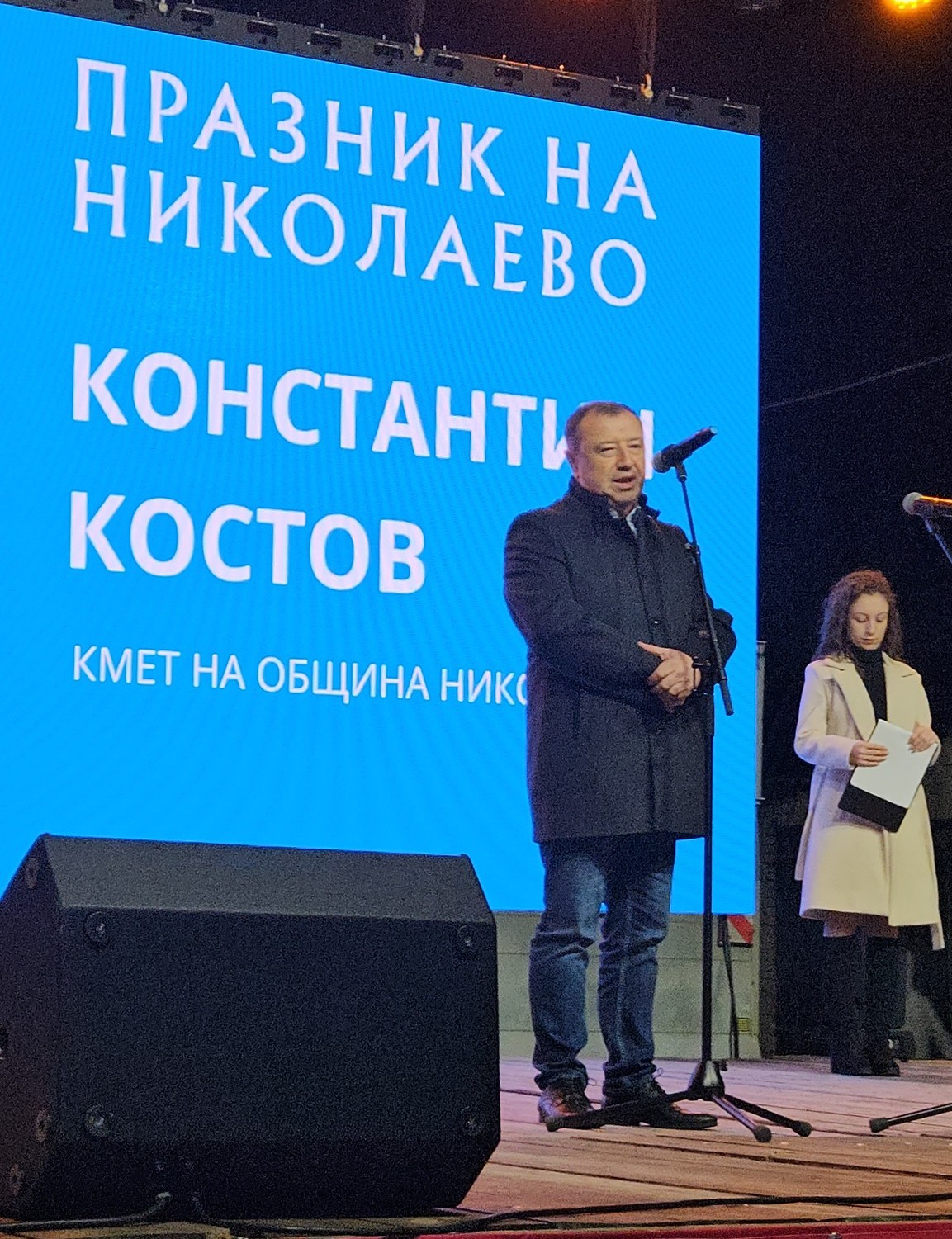 Пламък и коледен звън озариха Николаево в навечерието на празника на града image