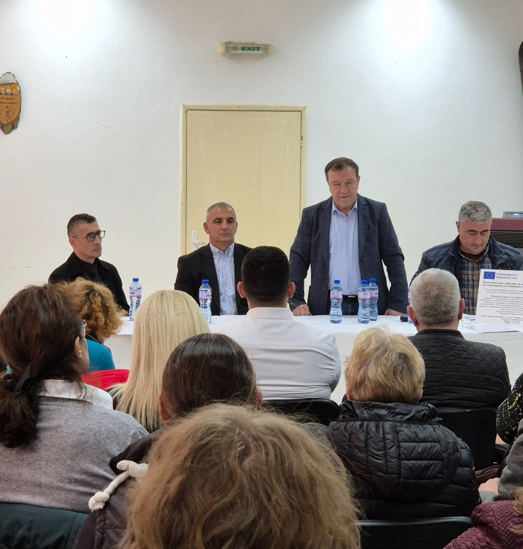 МИРГ &bdquo;Николаево-Гурково&ldquo; има зелена светлина за своята Стратегия за местно развитие image