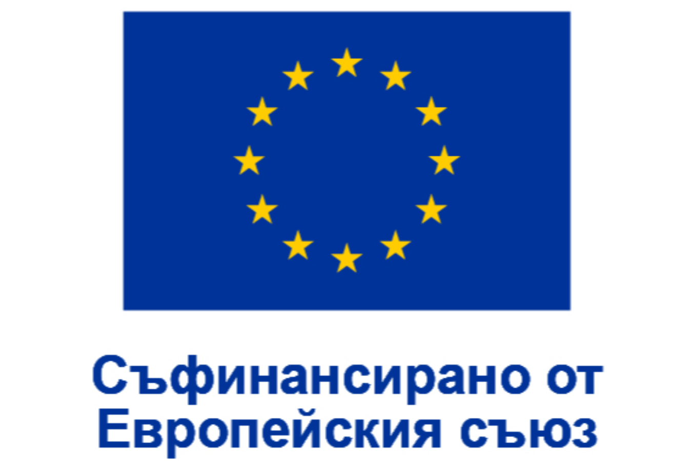 Операция BG05SFPR003-1.001 &bdquo;Топъл обяд&ldquo; в Община Николаево продължава до 30.09.2026 г. image
