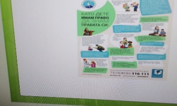 Снимка Участие на Социалния център за интегрирани услуги и ПГ „Атанас Дамянов“ в община Николаево в инициатива на Националната кампания за превенция на насилието и злоупотребата с деца „Бъди смел, бъди добър!“