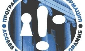 Снимка Граждански одит за активна прозрачност 2022 г.