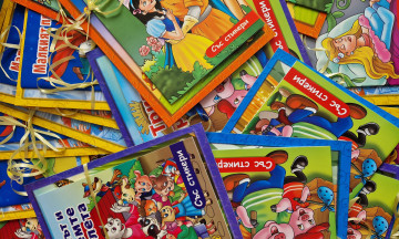 Снимка Подаръци за празника на децата