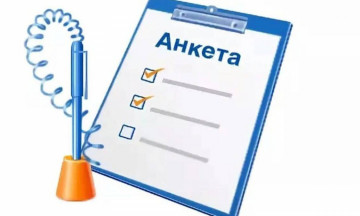 Снимка Анкета за проучване на нагласите относно ромската интеграция в общините Мъглиж и Николаево