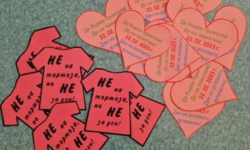 Снимка Ден на розовата фланелка - 22.02.2023 г.