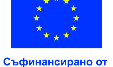 Снимка Информационен ден по процедура „Подкрепа за производствени инвестиции в големи предприятия в регион Стара Загора“