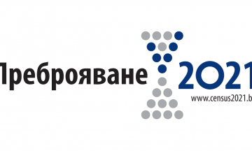 Снимка Преброяването с преброител е удължено в срок до 10.10.2021 г.