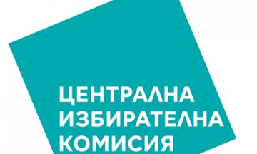 Снимка Разяснителна кампания на ЦИК за изборите за Народно събрание на 02.10.2022 г.