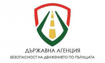 Снимка Годишен Бюлетин на Държавна агенция "Безопасно движение по пътищата" за 2024 г.