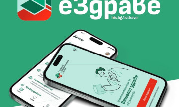 Снимка Инсталиране на мобилно приложение за достъп до електронното здравно досие еЗдраве
