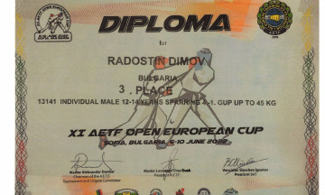 Снимка Повод за гордост - момче от Николаево с бронзов медал от XI AETF Open European Cup