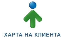 Снимка Община Николаево има утвърдена нова Харта на клиента