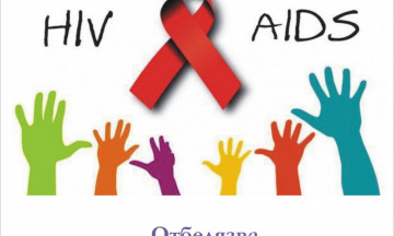 Снимка Беседа по случай 1 декември световен ден за борба със СПИН.