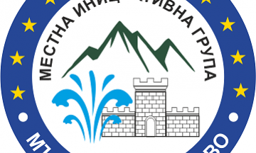 Снимка Обява на СНЦ "МИГ - Мъглиж, Николаево"