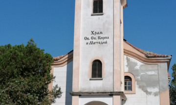 Снимка Отбелязване на 11-май - Денят на Светите братя Кирил и Методий