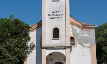 Снимка Съобщение-покана от свещеника на храм "Св. Св. Кирил и Методий" гр. Николаево