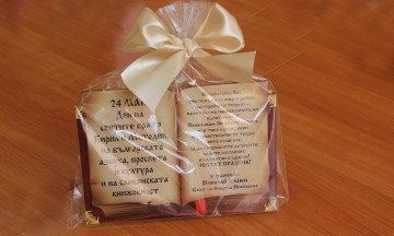 Поздравление на ръководството на Община Николаево към учителите и читалищните дейци - 20.05.2021 г.  / Майски дни в Община Николаево 2021