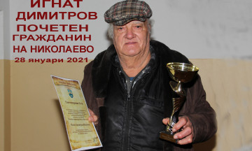 Снимка Обявяване на Игнат Игнатов за почетен гражданин на гр. Николаево