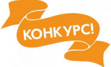 Снимка Приключи конкурса за обществени възпитатели към МКБППМН на Община Николаево