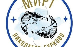 Снимка Информационно събитие на МИРГ - Николаево-Гурково