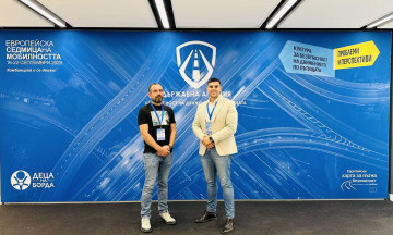 Снимка Николаево участва в международното събитие „Култура за безопасност на движението по пътищата - проблеми и перспективи“