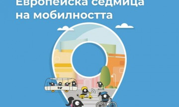 Снимка Съобщение на Държавна агенция &bdquo;Безопасност на движението по пътищата&ldquo;
