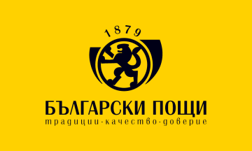 Снимка Информационна среща на "Български пощи" ЕАД за въвеждане на еврото в Р. България