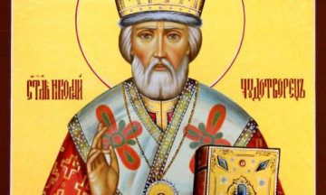 Снимка 6-ти декември - Празник на град Николаево