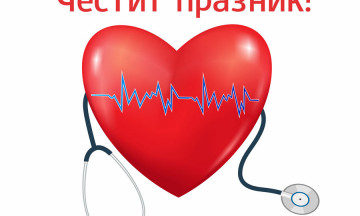 Снимка 7-ми април - ден на здравния работник