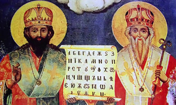 Снимка 11-ти май - Ден на Светите равноапостоли Кирил и Методий и храмов празник на църквата в гр. Николаево