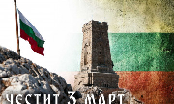 Снимка Поздравителен адрес от Кмета на Община Николаево по случай 145 г. от Освобождението на България