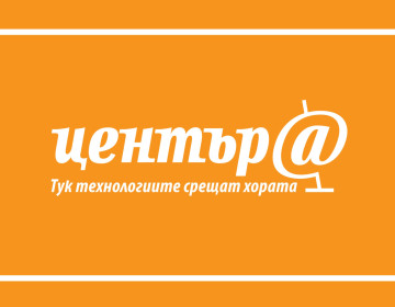 Проект Социално включване
