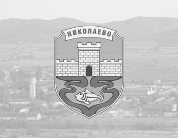 Проект Социално включване